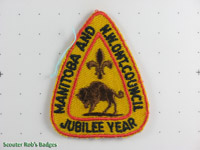 Manitoba Jubilee 1965 [MB 05a]